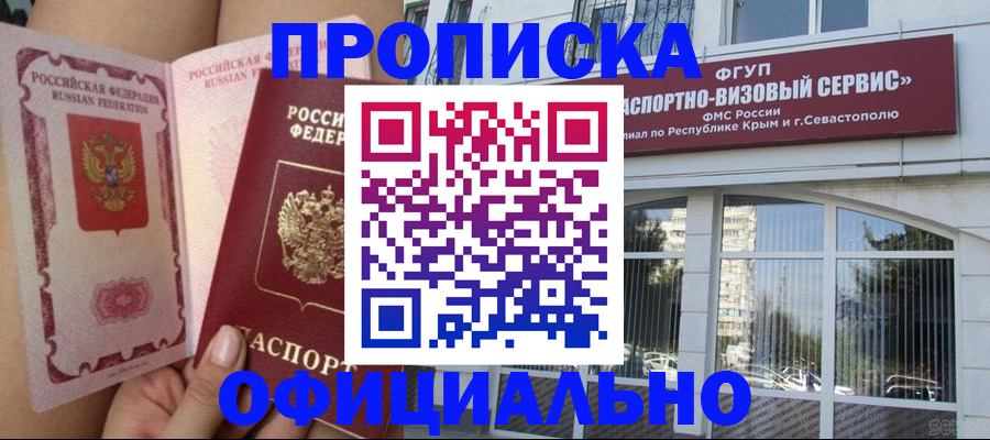 временная регистрация адрес в Тихвине