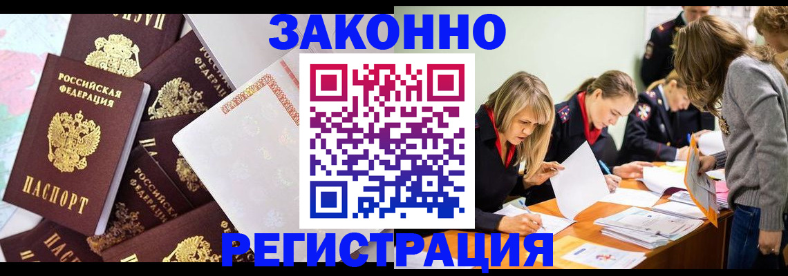 регистрация для школы в Тихвине