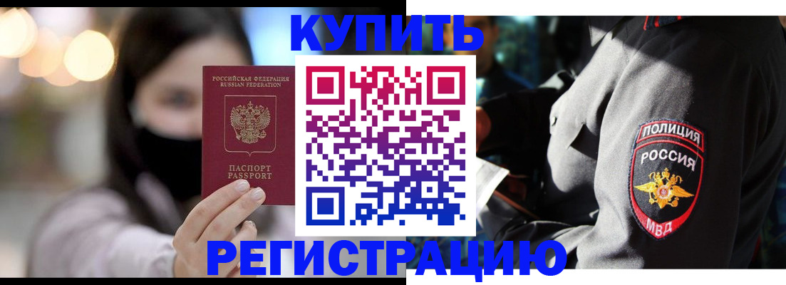 прописка паспорт в Тихвине